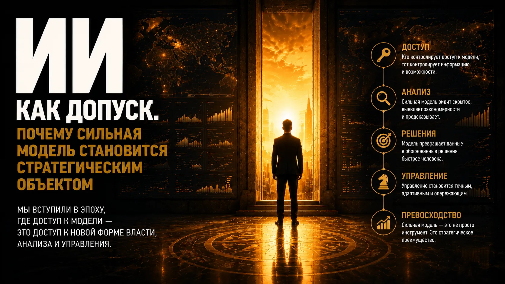 обложка ИИ